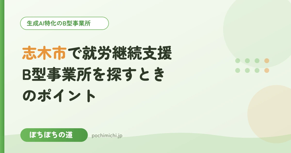 eyecatch-01