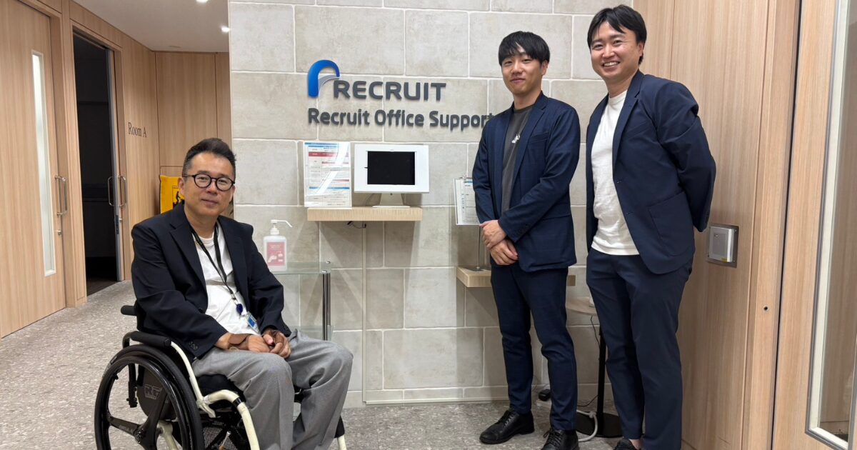 リクルートオフィスサポート様オフィスでの記念写真